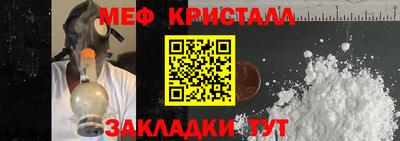 PSILOCYBIN Краснознаменск