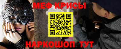 кокс Краснокаменск