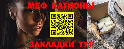 мефедрон VHQ Краснодар