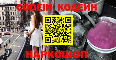 мефедрон VHQ Краснодар