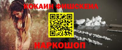 мефедрон VHQ Краснодар