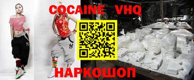 кокс Краснокаменск
