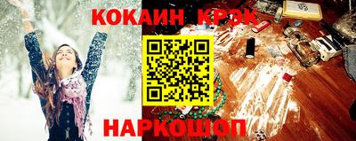 PSILOCYBIN Краснознаменск