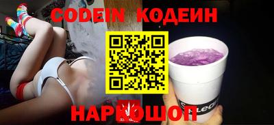 PSILOCYBIN Краснознаменск