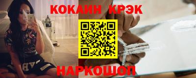 мефедрон VHQ Краснодар