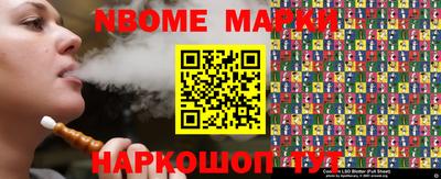 мефедрон VHQ Краснодар
