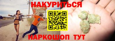 кокс Краснокаменск