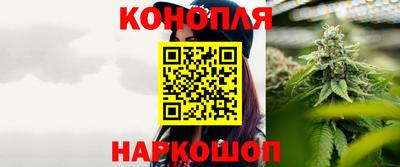 кокс Краснокаменск