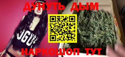 кокс Краснокаменск
