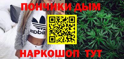 мефедрон VHQ Краснодар