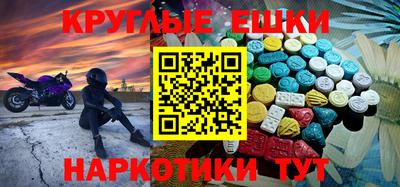 кокс Краснокаменск