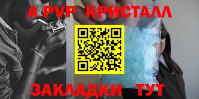 PSILOCYBIN Краснознаменск