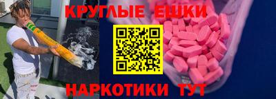 мефедрон VHQ Краснодар