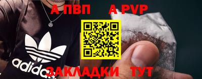 мефедрон VHQ Краснодар
