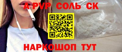 кокс Краснокаменск