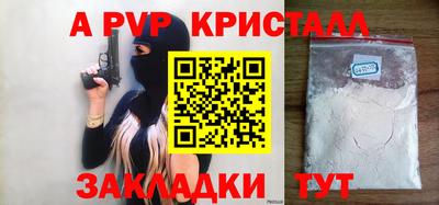PSILOCYBIN Краснознаменск
