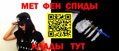 мефедрон VHQ Краснодар