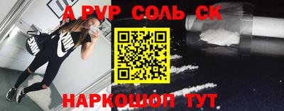 мефедрон VHQ Краснодар