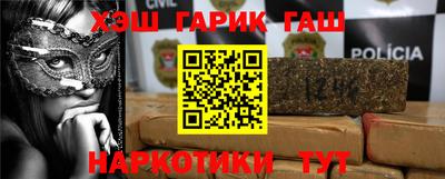 кокс Краснокаменск