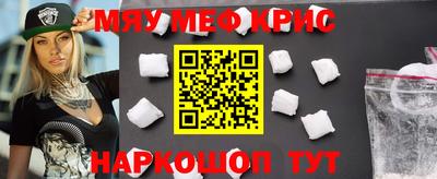 кокс Краснокаменск
