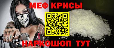 кокс Краснокаменск