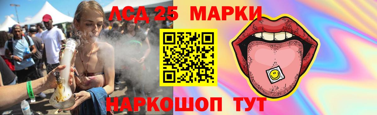 KRAKEN онион  Лсд 25 экстази кислота  Вход с VPN  Кинель  Лсд 25 экстази 