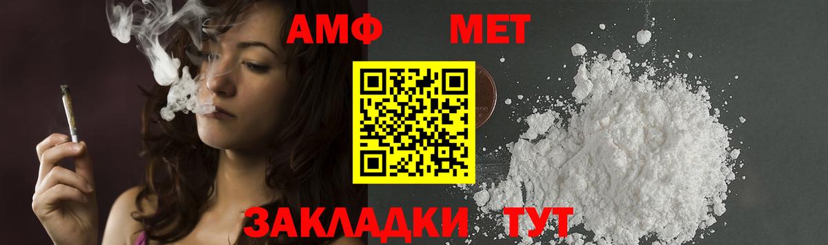 МЕТАМФЕТАМИН винт Кинель