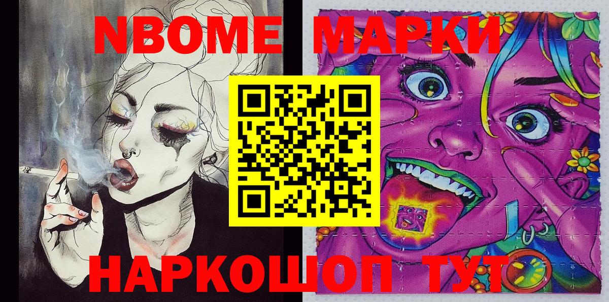 Кинель  ГЕРОИН  МЕФ кристаллы  Вход с VPN  Меф  Гашиш  Канабис 