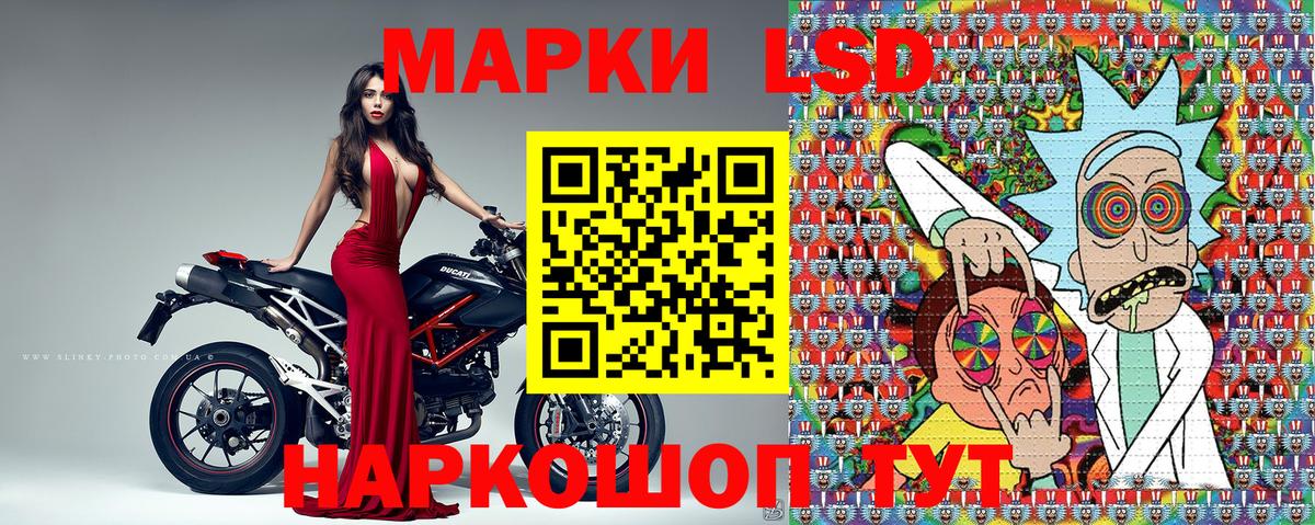 Наркотические марки 1,8мг  Вход с VPN  Кинель 