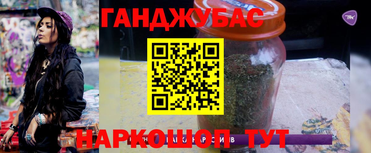 Кинель  Канабис Ganja  Каннабис Amnesia  Шишки марихуана THC 21%  Вход с VPN 